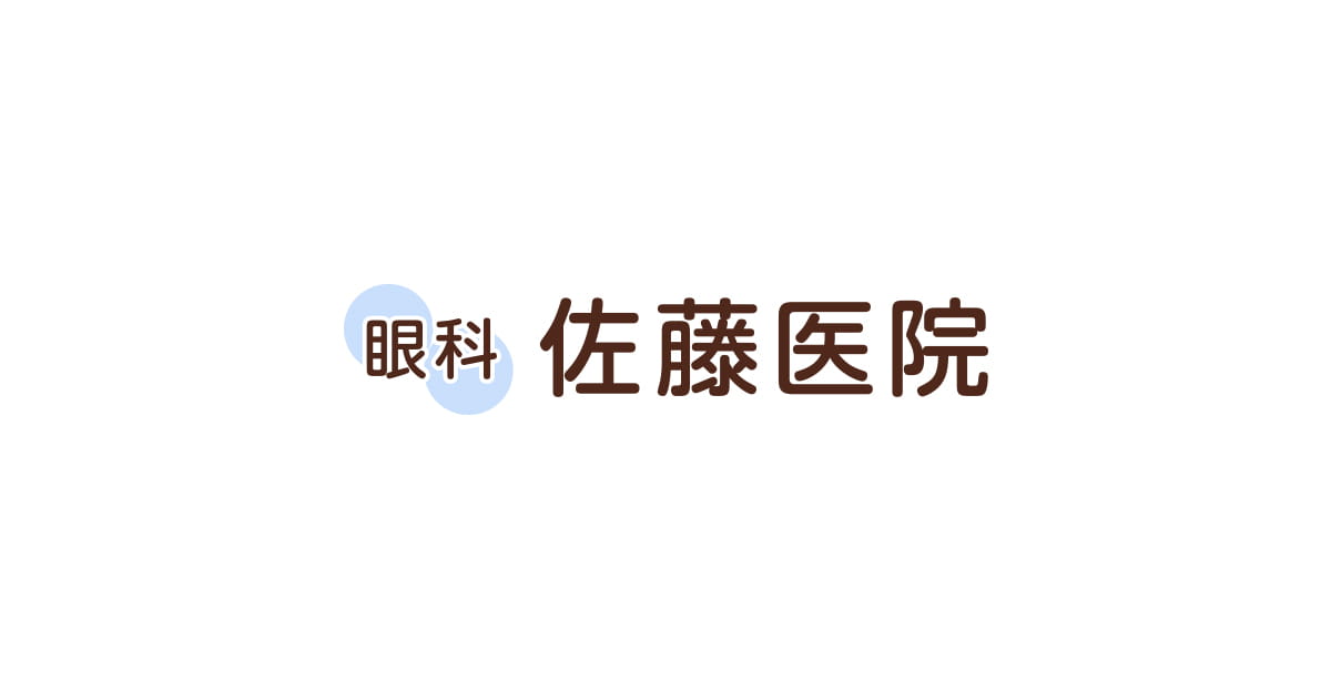 佐藤医院の写真(京都府京都市下京区)